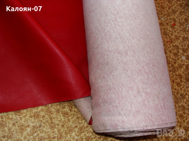 Изкуствена кожа, снимка 1