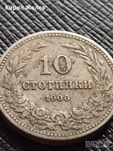 МОНЕТА 10 стотинки 1906г. КНЯЖЕСТВО БЪЛГАРИЯ СТАРА РЯДКА НАД СТОГОДИШНА ЗА КОЛЕКЦИЯ 36192, снимка 1