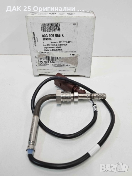 VAG 03G906088K Датчик  Нов Оригинален артикул, снимка 1