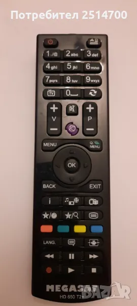 MEGASAT HD 650 T2+ дистанционно RC4810 30087841 Remote Control, снимка 1
