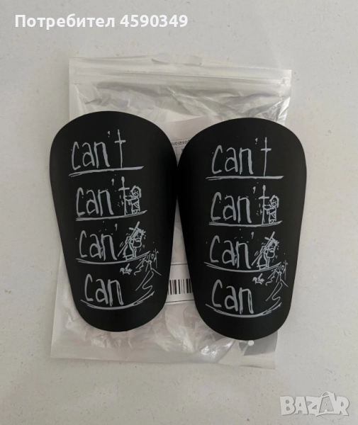 Футболни Кори Shin Pads can’t can’t can’t can, снимка 1