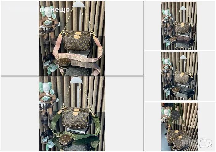 Дамска чанта Louis Vuitton - Налични различни цветове Код D1342, снимка 1