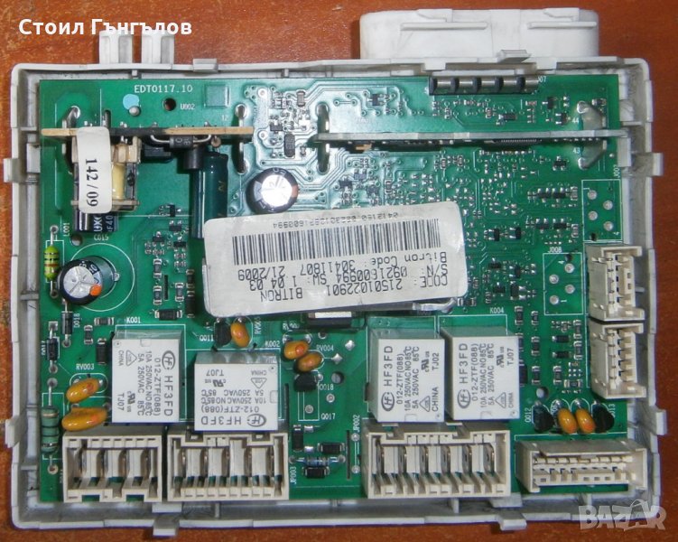 Платка за пералня INDESIT IWC 7123 EU, снимка 1