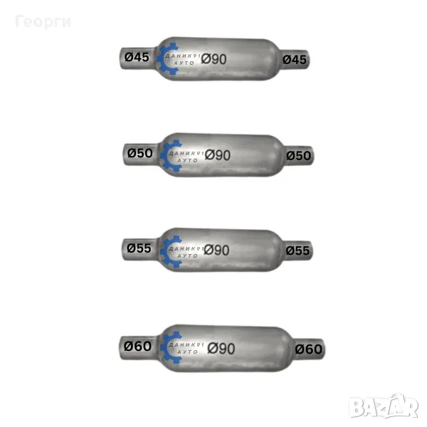 Резонатор за ауспух / гърне - Ф 45 Ф 50 Ф 55 Ф 60мм, снимка 1