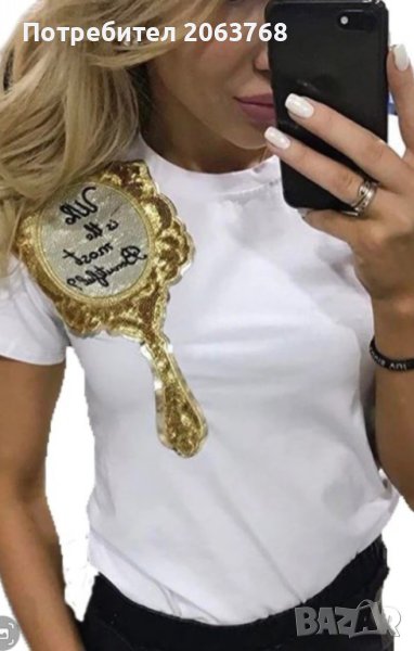 Бяла блуза със златно огледало, снимка 1