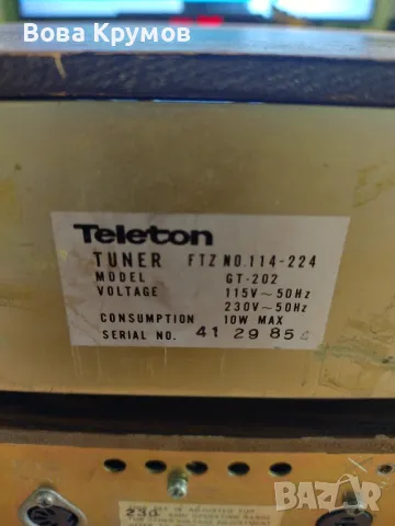 Усилвател и Тунер, снимка 3 - Аудиосистеми - 47482749