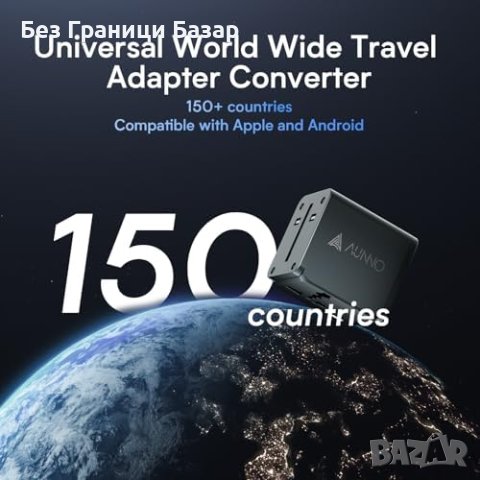 Нов Универсален Пътуване Адаптер: Мощен, Компактен, Световна Съвместимост, снимка 7 - Друга електроника - 44259421