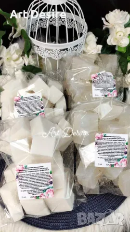 Сапунена база,оцветители и ароматни масла за изработка на сапун