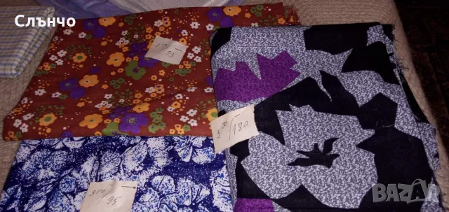 Платове , снимка 7 - Платове и дамаски - 49642493