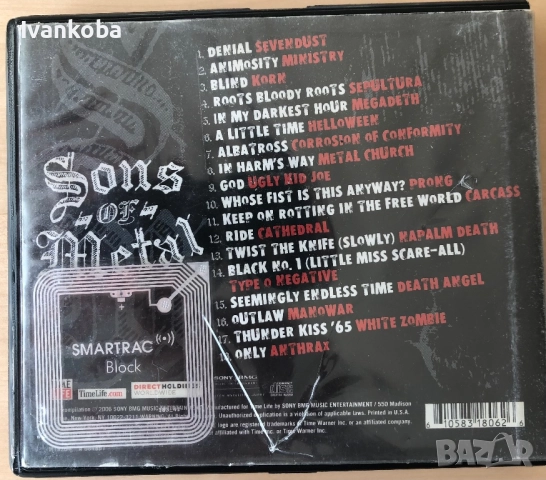 Оригинални дискове с компилации на хеви метъл музика , снимка 3 - CD дискове - 52118349