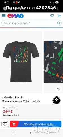 Valentino Rossi 🏁🇮🇹👌, снимка 2 - Тениски - 55888159
