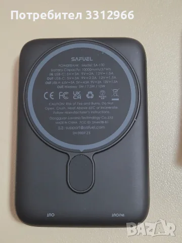 магнитна външна батерия Safuel SA-130 MagPro 10K с капацитет 10 000 mAh и поддръжка на 20W PD/QC , снимка 2 - Външни батерии - 55826488