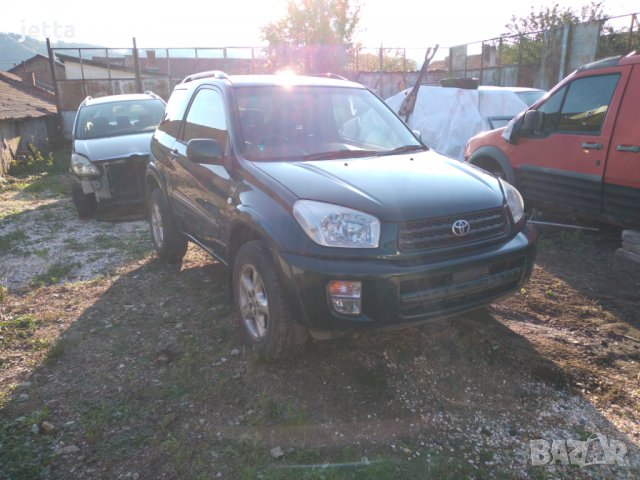 Toyota RAV4 2.0vvti 150kc 4x4 на части, снимка 2 - Автомобили и джипове - 34529912
