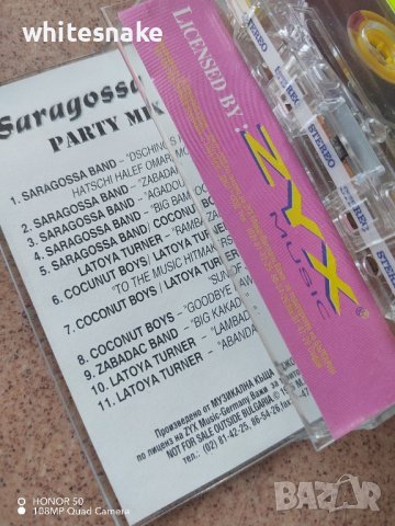 Saragossa Band "The Party mix", Compilation '95 ZYX, снимка 3 - Аудио касети - 42134390