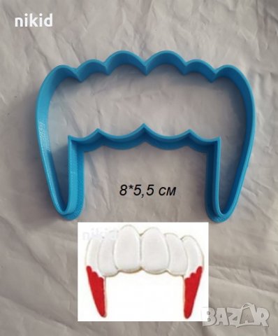 Зомби Зъби вампир вампирски Halloween Хелоуин пластмасов резец форма за фондан тесто бисквитки