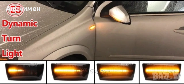 Чисто Нови Лед Бягащи мигачи , снимка 3 - Аксесоари и консумативи - 53940576