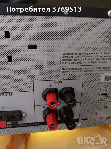 4k hdmi ресийвър усилвател Sony STR-KG800, снимка 8 - Ресийвъри, усилватели, смесителни пултове - 53175836