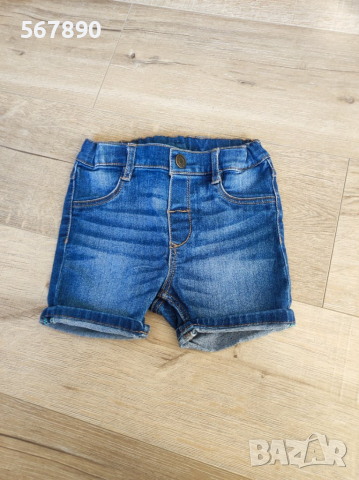 Дънкови къси панталони H&M