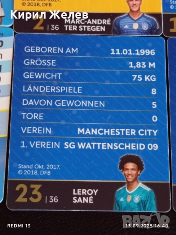 Колекционерски картички на футболисти ИЛКАИ ГЮНДОГАН,МАРК АНДРЕ ТЕР СТЕГЕН,ЛИОН ГОРЕТЗКА 51011, снимка 14 - Колекции - 51702277