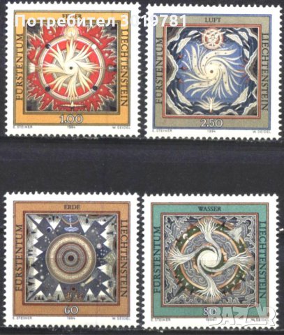 Чисти марки 4 -те елемента Земя Вода Огън Въздух 1994 от Лихтенщайн