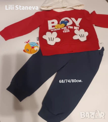 Бебешки комплеки-Момче  Рр.по снимките. , снимка 4 - Комплекти за бебе - 51116011