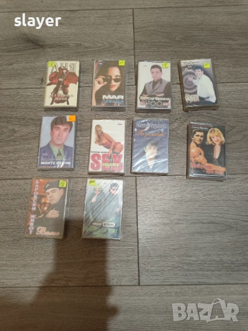 Нови оригинални касети Лия,Сашка,Валдес,Веселин Маринов