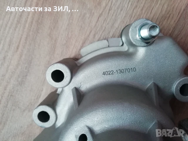 Водна помпа ГАЗ-24 (Волга), ГАЗ-3302 (Газела), Раф (Латвия) , снимка 7 - Части - 50794216
