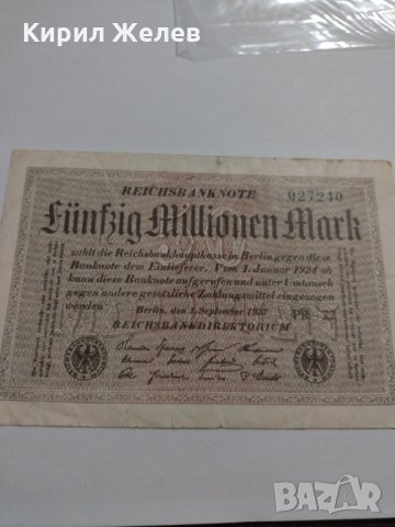 Райх банкнота - Германия - много рядка / 1923 година - 17910