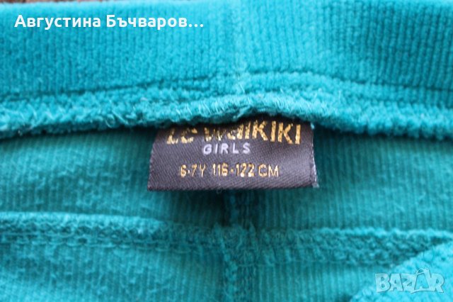 Комплект в тюркоазен цвят (панталон и блуза) LC Waikiki/размер 116-122, снимка 4 - Детски комплекти - 31282629