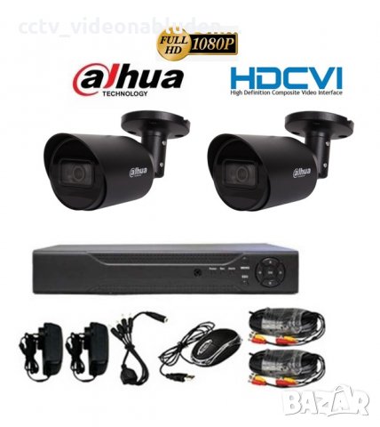 1080P Full HD комплект - пентабриден DVR + 2 камери DAHUA + кабели + захранване