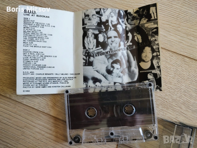 S.O.D. албум на касета, снимка 2 - Аудио касети - 54317857