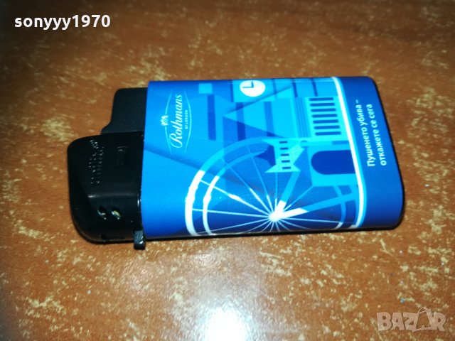 rothmans blue 0501211132, снимка 8 - Колекции - 31312489