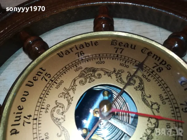 ДЪРВЕН РУЛ БАРОМЕТЪР-40СМ-ВНОС ФРАНЦИЯ 1111241113, снимка 10 - Антикварни и старинни предмети - 47923077