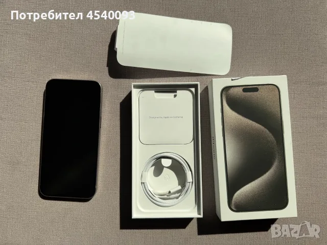 iPhone 15 pro max 512GB