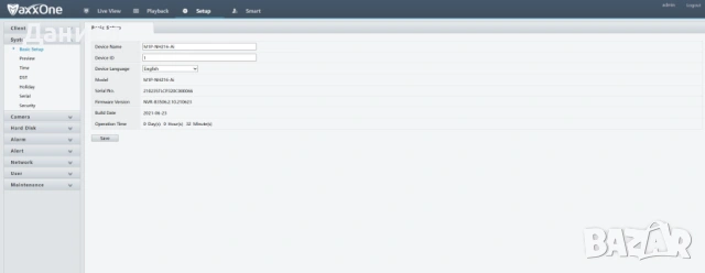Хибриден 16 канален Ai DVR/NVR MaxxOne M1P-NH216-Ai, снимка 6 - Други - 53222495