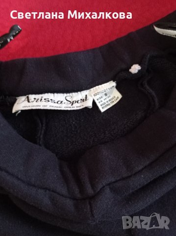 Продавам дамска зимна пола, снимка 4 - Поли - 38715772