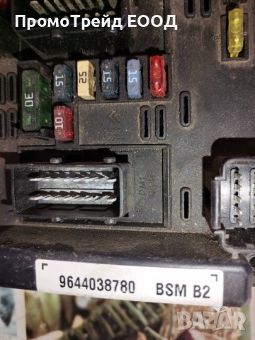 BSM B2 модул 9644038780 Delphi Peugeot Citroen Пежо Ситроен БСМ Б2 , снимка 2 - Части - 42453889
