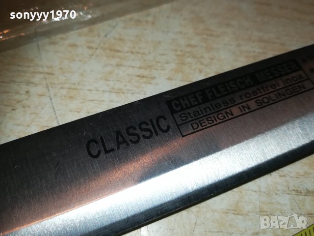 CLASSIC-chef fleisch messer stainless rostfrei inox 2202212023, снимка 3 - Колекции - 31916098