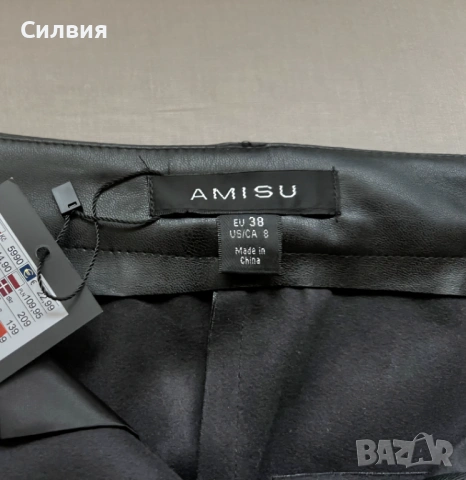 Нова дълга черна лъскава кожена пола "Amisu" / "Амису" с етикет, номер 48, размер "S", снимка 4 - Поли - 53205429