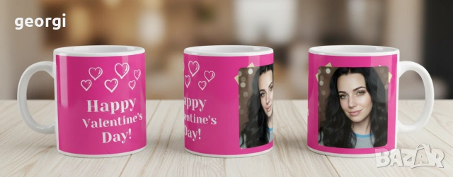 Чаши със Ваша снимка и надпис – Перфектният подарък!