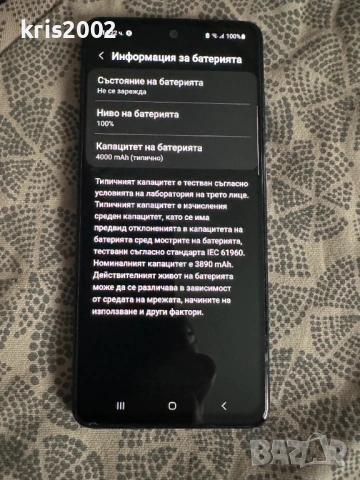 Samsung Galaxy A51, SM-A51SF, снимка 8 - Samsung - 53273660