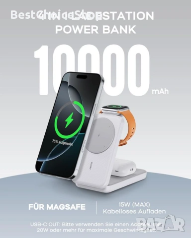 RORRY 10000mAh магнитна външна батерия, безжична зарядна станция