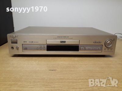 Sony DVP-S715 DVD Player 3112202054, снимка 2 - Ресийвъри, усилватели, смесителни пултове - 31268870