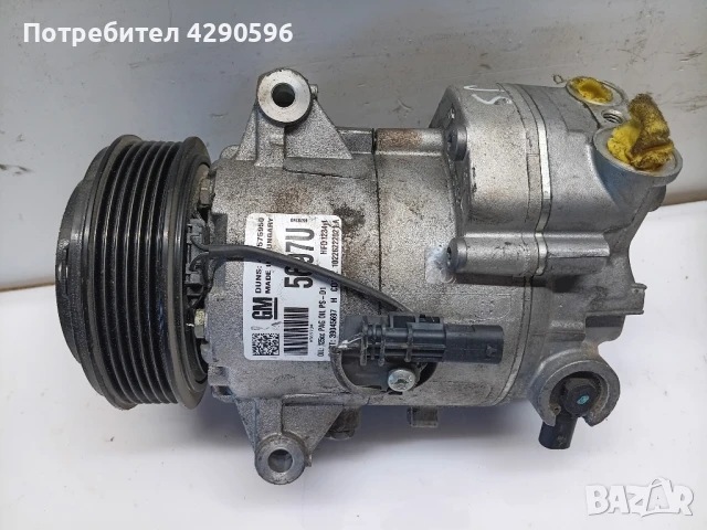 Компресор климатик за Опел 39045697 
