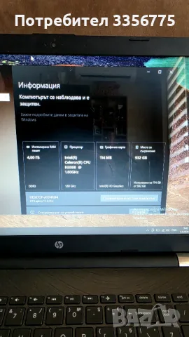 Лаптоп HP Laptop 15-bs0xx, снимка 3 - Лаптопи за дома - 55753594