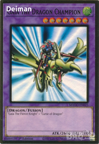 Търся тези Yu-Gi-Oh карти, снимка 11 - Карти за игра - 52524730