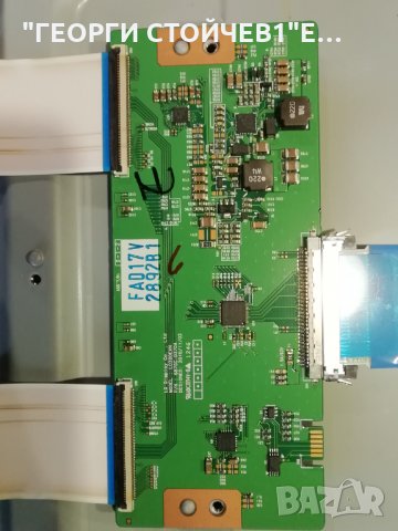 LG  32LS3450  СЪС СЧУПЕН ДИСПЛЕЙ, снимка 8 - Части и Платки - 32124576