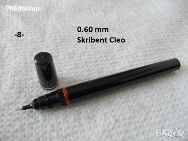 Рапидографи Germany разни - списък, снимка 8 - Ученически пособия, канцеларски материали - 44931469