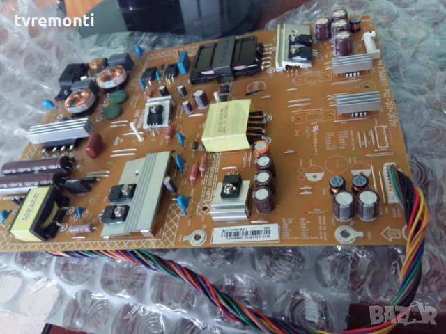 захранване 715G6677-P02-001-002H