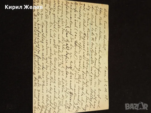 Стара пощенска картичка Царство България 1938г. с печати и марки за КОЛЕКЦИЯ 23673, снимка 6 - Филателия - 48265333